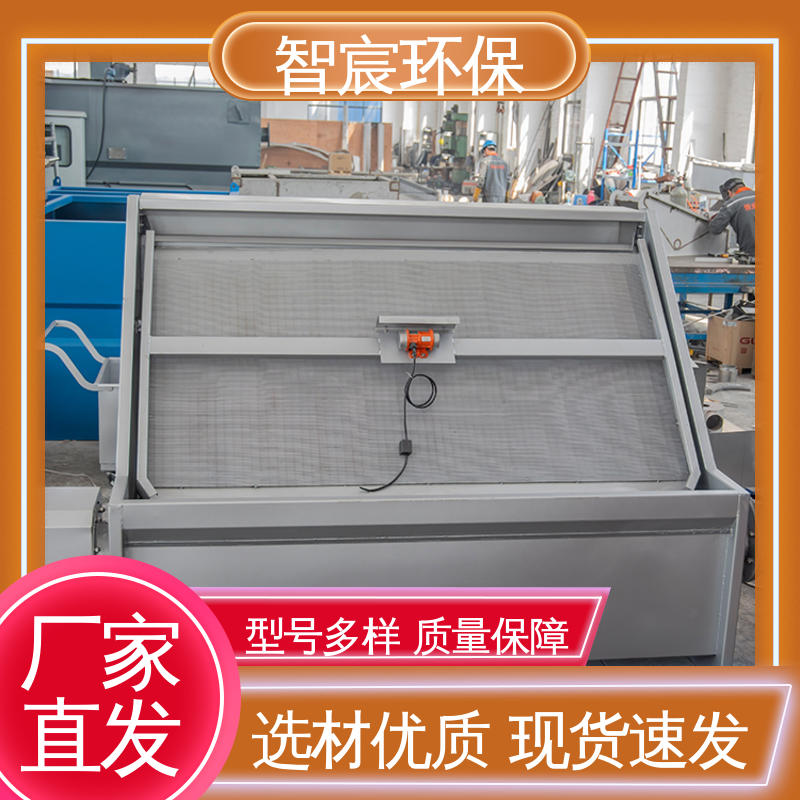 操作简便 高效耐用 化工行业适用 斜筛干湿分离机 智宸