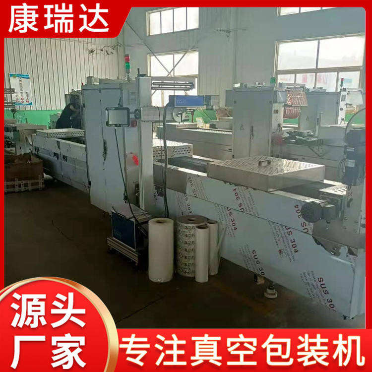 腊肠拉伸膜真空包装机定制