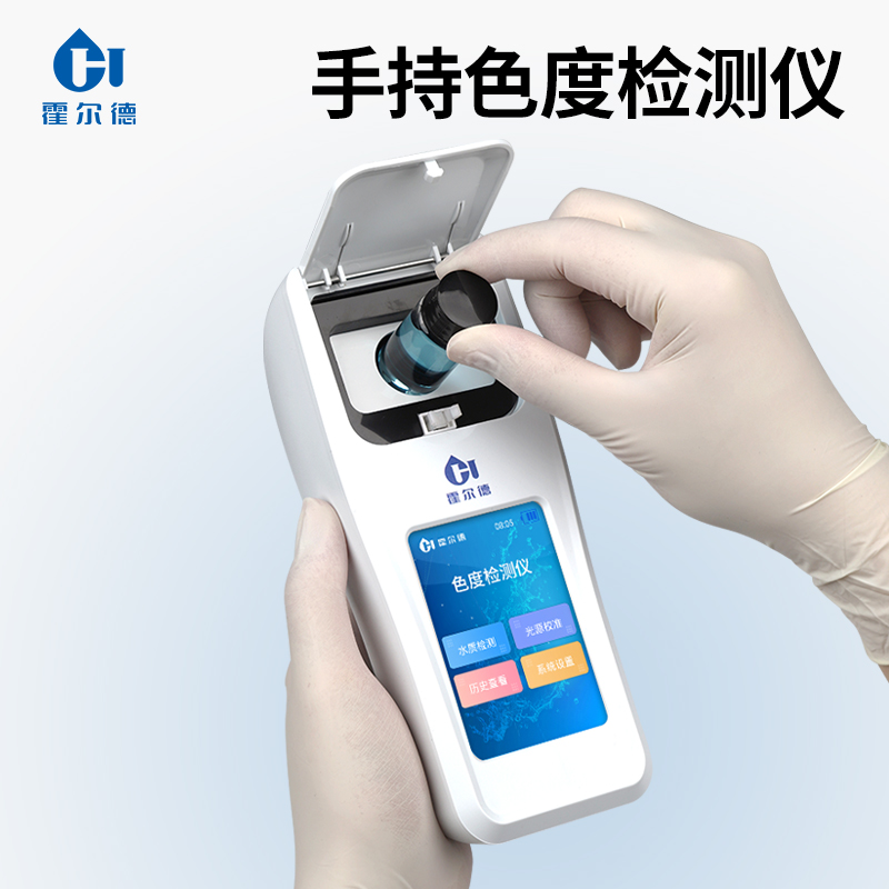 水质色度仪 生产厂家