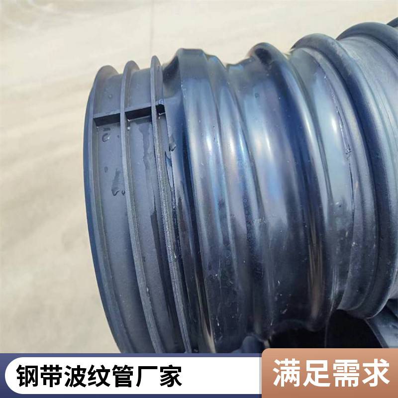 国标钢带波纹管 HDPE螺旋缠绕管 规格DN300 君腾管道 高密度聚乙烯