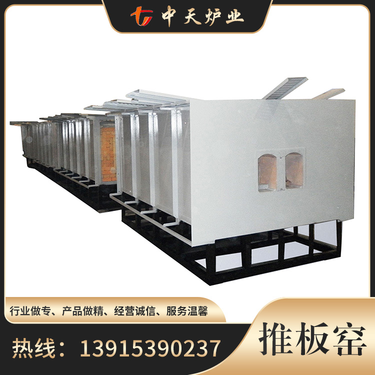推板窑批发价格