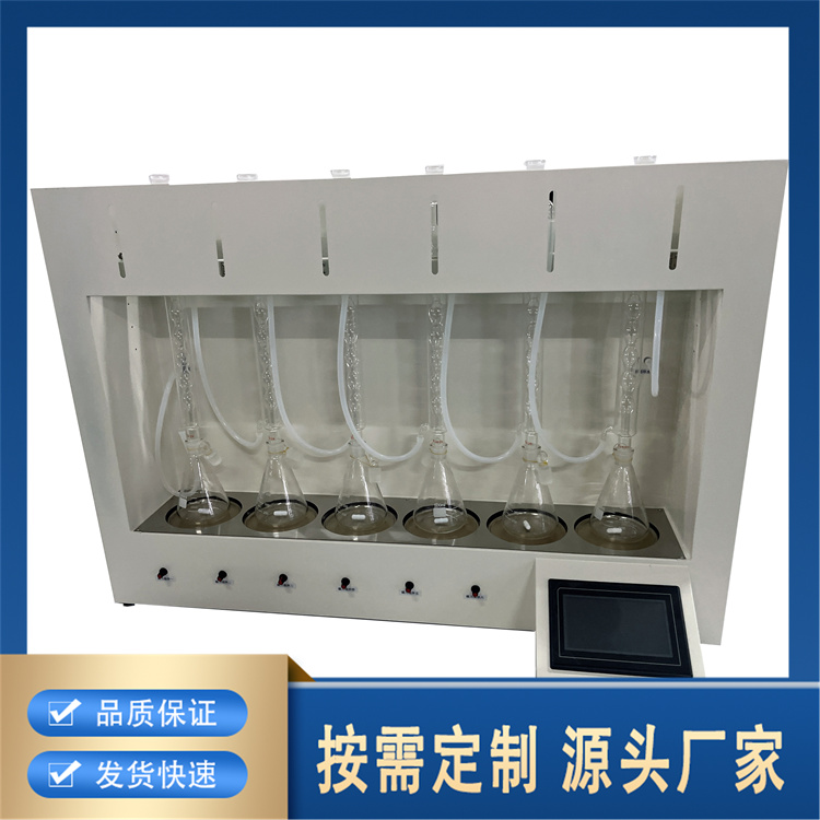 聚莱二甲苯可溶性测定仪 精选厂家