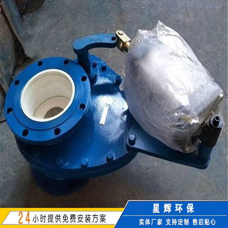 摆动阀  旋转进料阀 气动圆盘阀 仓泵输灰下料