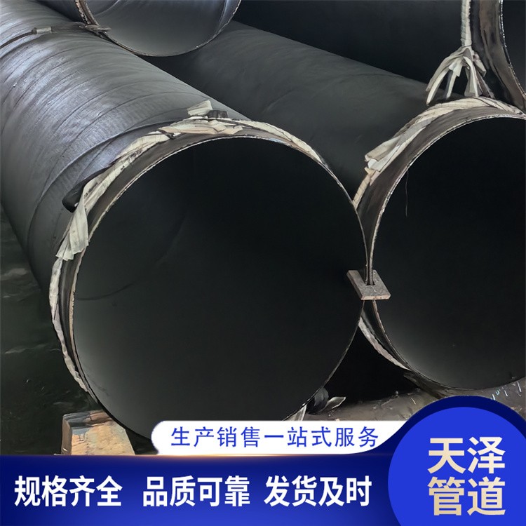 天泽管道     环氧煤沥青防腐钢管来电咨询