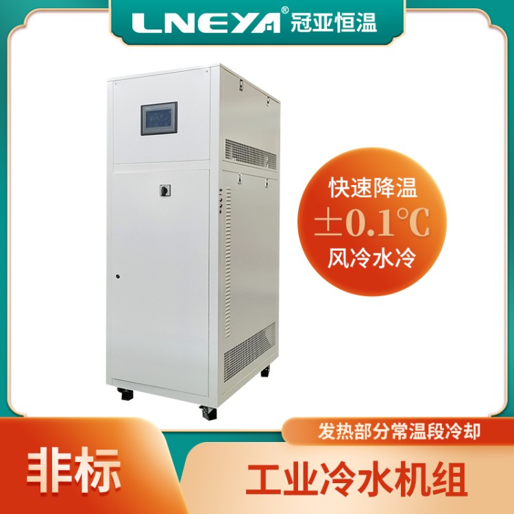 供应工业螺杆式冷水机 风冷冷冻机 60匹低温水冷机