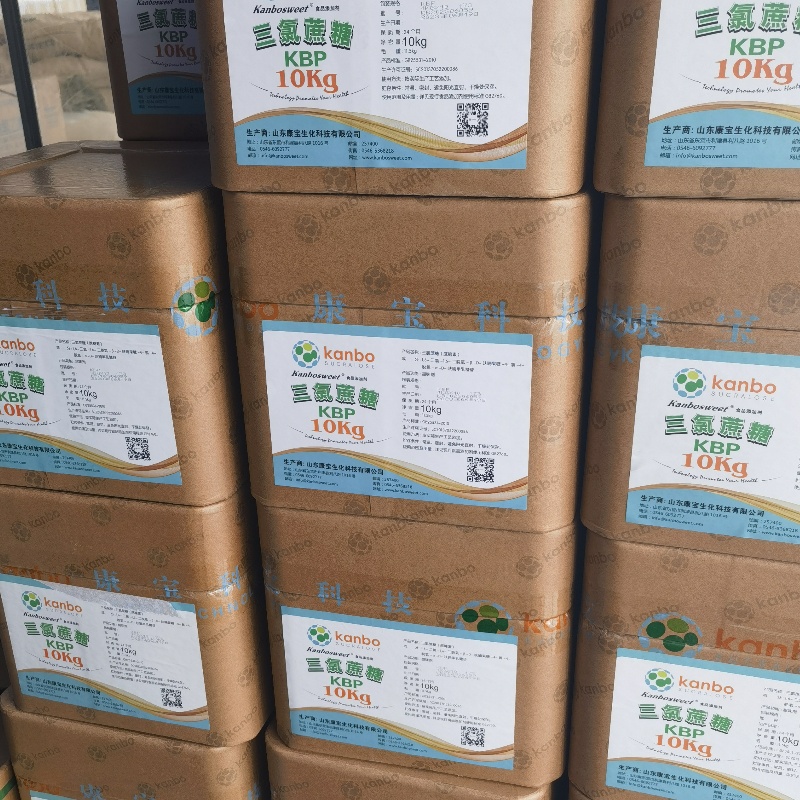 三和维信三氯蔗糖 600倍甜度 食品级甜味剂 蔗糖素 三氯蔗糖