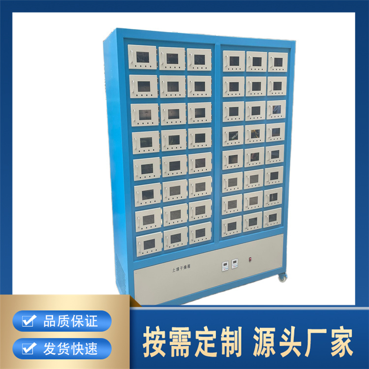 聚莱 土壤干燥箱 生产厂家