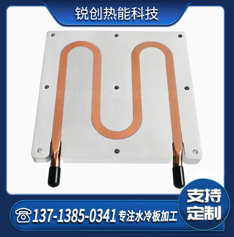 锐创热能 CNC加工订制生产激光器水冷板散热器 源头厂家