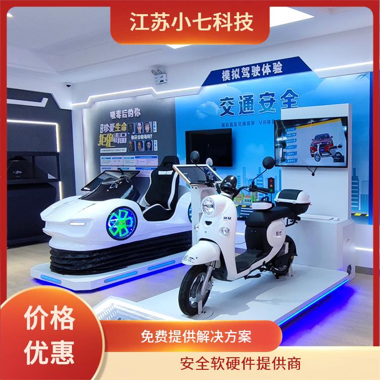 vr安全教育馆 应急逃生救援演练 交通一体机 v r施工安全
