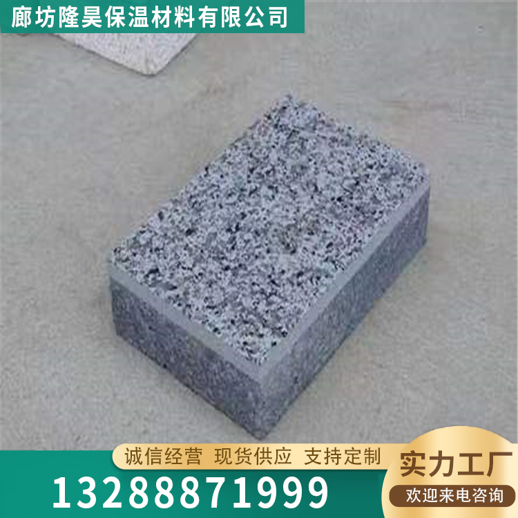 水包水保温装饰一体板咨询热线