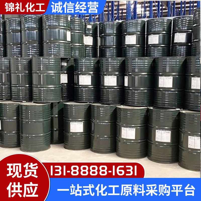 三乙醇胺102-71-6含量8599佳化牌工业商品级水泥助磨剂表面活性剂
