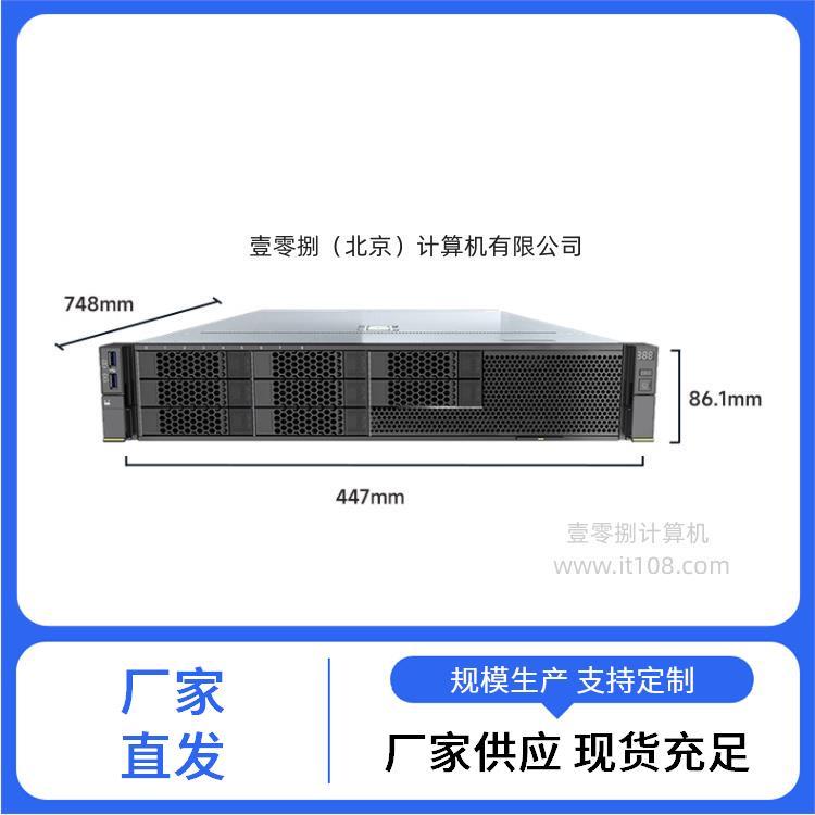 数据存储 RH2288HV5|RH2288HV6 提升业务效率 人工智能 超聚变