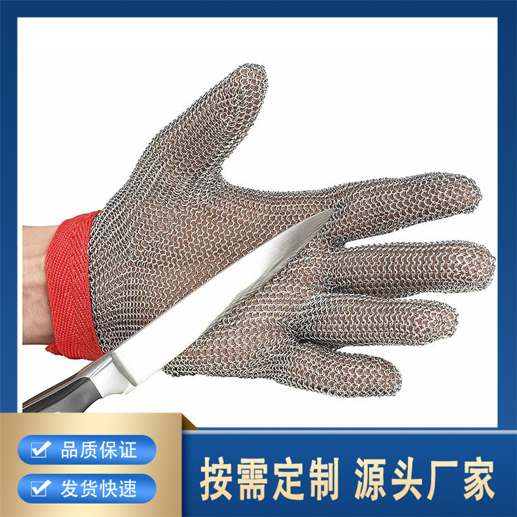 不锈钢手套厂家批发