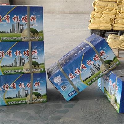 防火泥-防火泥多少钱,防火泥,