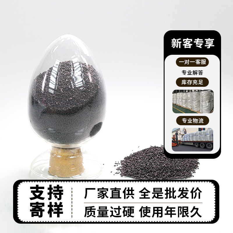 江西凯莱 厂家生产供应碳分子筛 可免费寄样测试