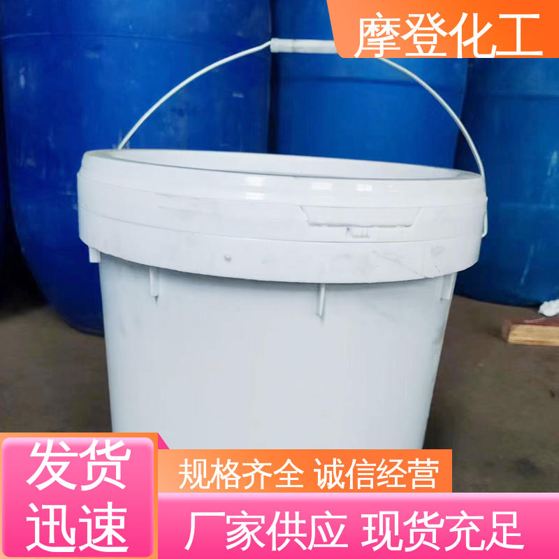 摩登化工 高性能强度 水性纸纸热封胶 储存稳定性好 专业生产