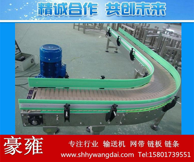  链板输送机