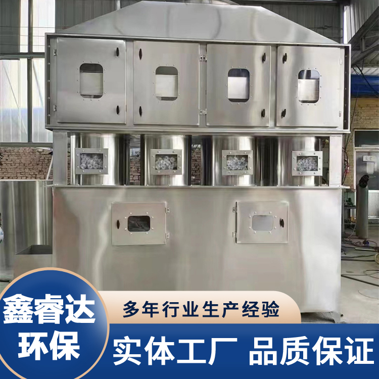 气旋塔 方形旋流塔烟尘漆雾净化设备