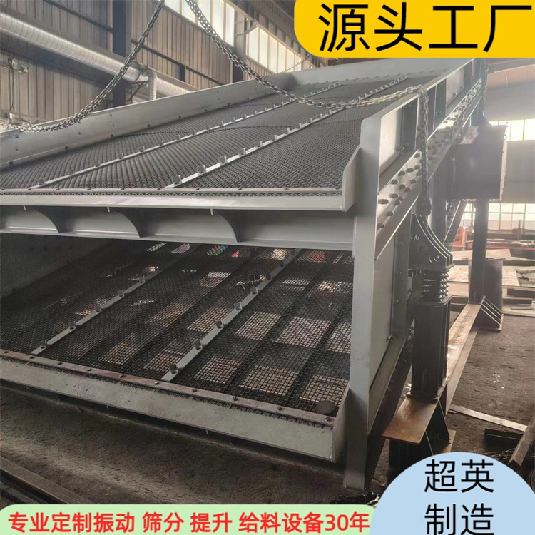 矿用筛 砂石料生产线石子筛分机 超英制造