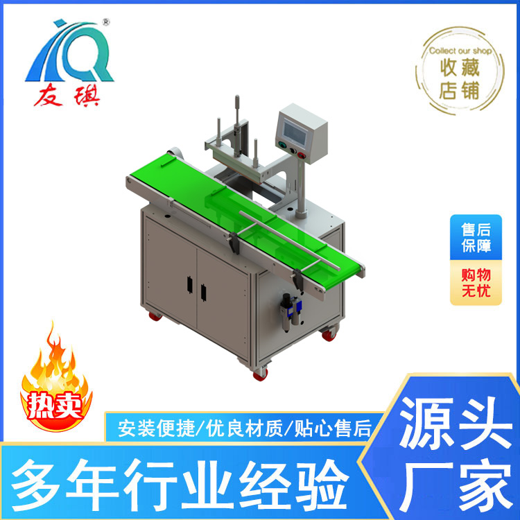 YQ-300F自动连续式气动封切机实力厂家