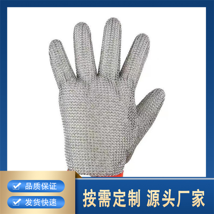 不锈钢手套专业厂家