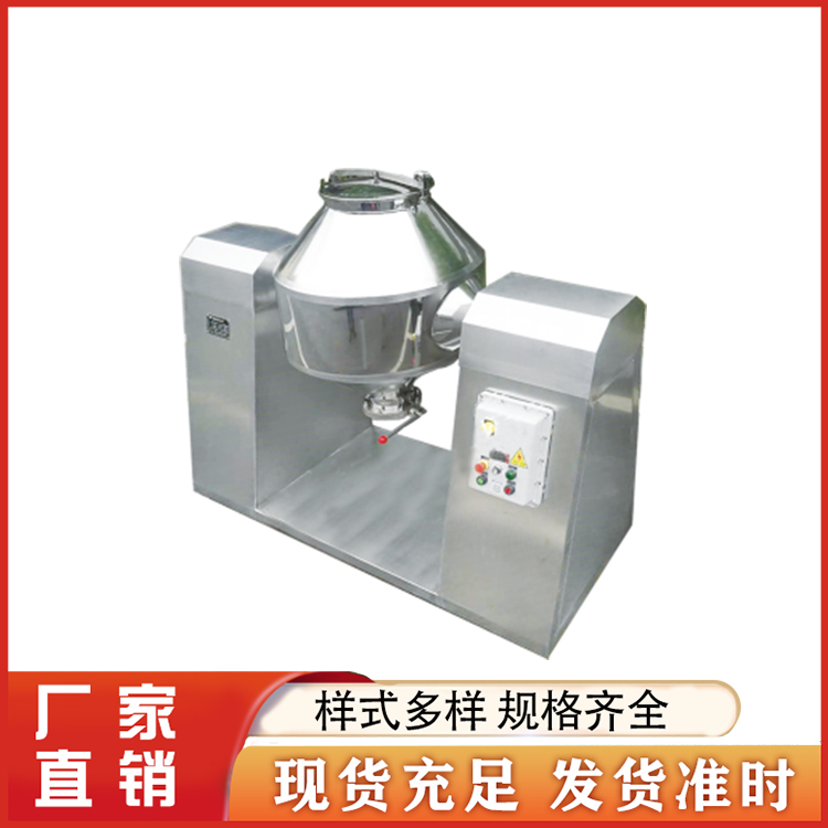 混合机 精选厂家