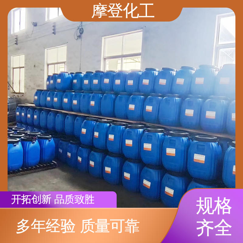 摩登化工 高性能强度 阻燃复合胶水 使用寿命长久 可定制