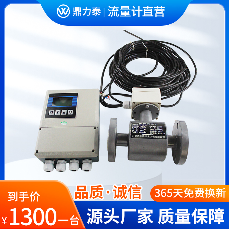 防爆 旋进漩涡流量计 RS485接口 气体流量测量 品牌