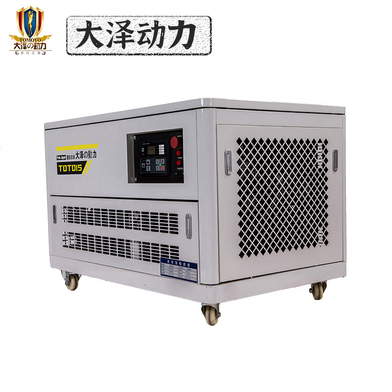 10kw静音汽油发电机双重稳压 双电压 手电启动