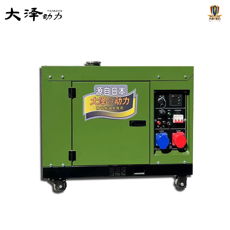 5KW小型静音柴油发电机 大泽动力