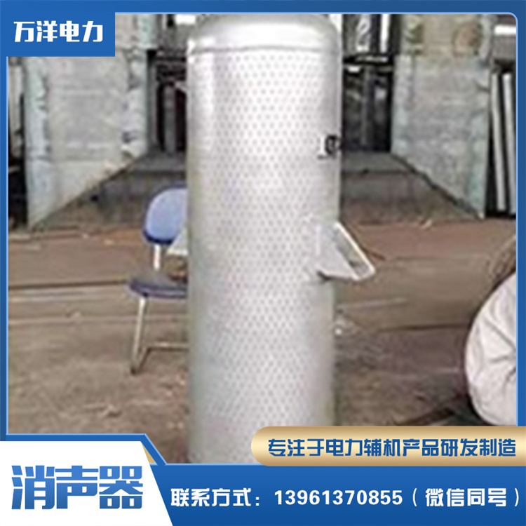 汽轮机排汽消声器  排汽消音器厂家 全国发货