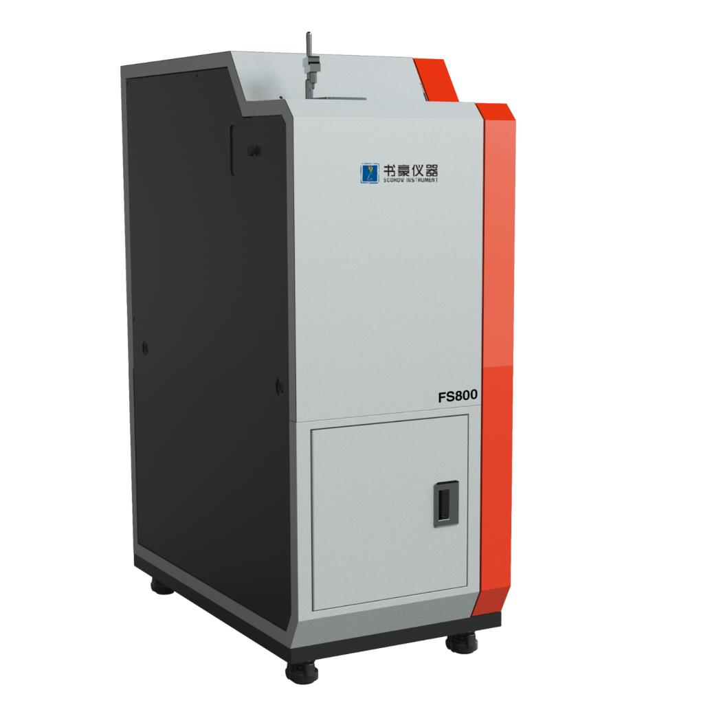 书豪仪器 FS800-直读光谱仪 实力厂家