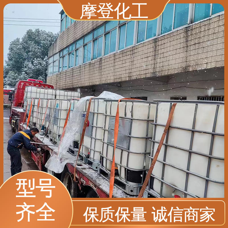 摩登化工 海绵胶水 耐老化性 大量批发 耐盐雾侵蚀