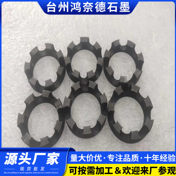石墨转子石墨棒 高纯碳棒石 墨件高温行业用 石墨制品