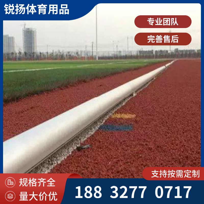 体育场铝合金道牙 塑胶跑道 田径场地道牙 加厚耐用全国施工