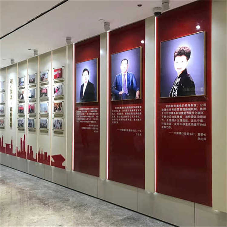 形象墙建设企业文化