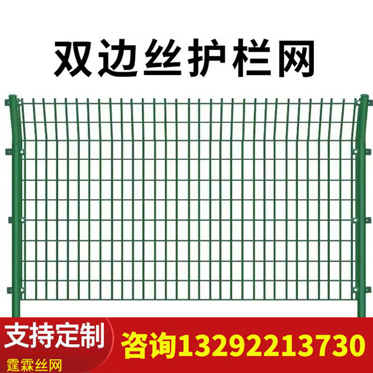 铁丝围栏网批发价格 高速公路护栏网生产厂家 霆霖生产