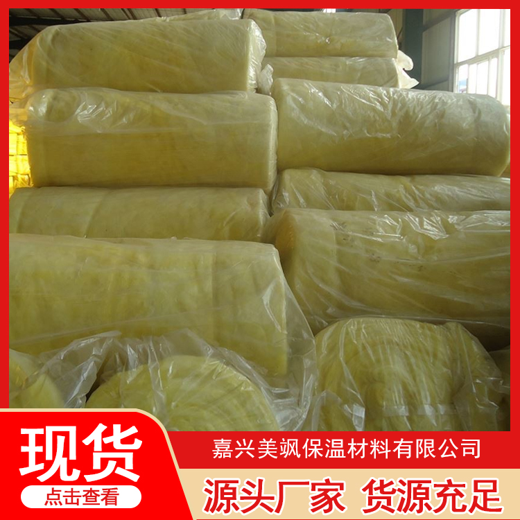 超细玻璃棉报价