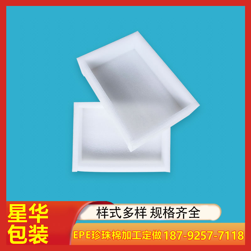 EPE批发珍珠棉袋子发泡棉袋防震泡沫包装袋快递打包epe包装袋