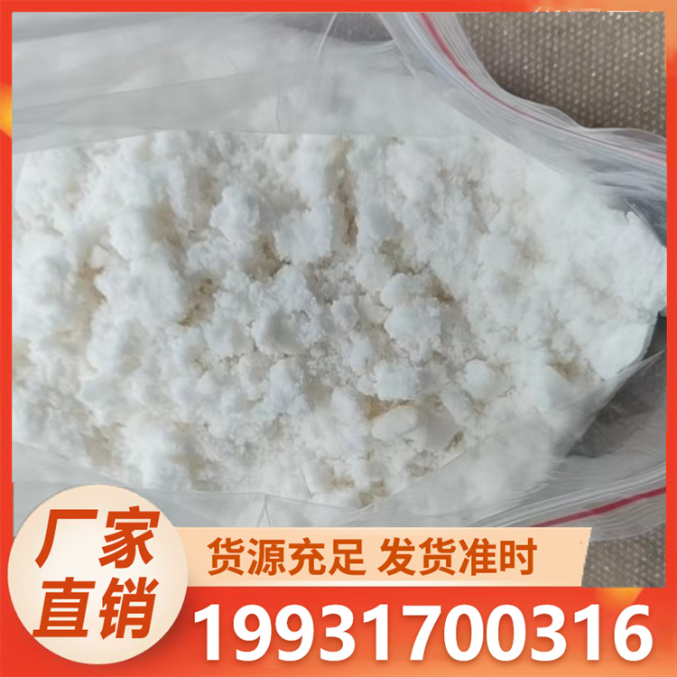 浩昌 烘干盐 货源充足