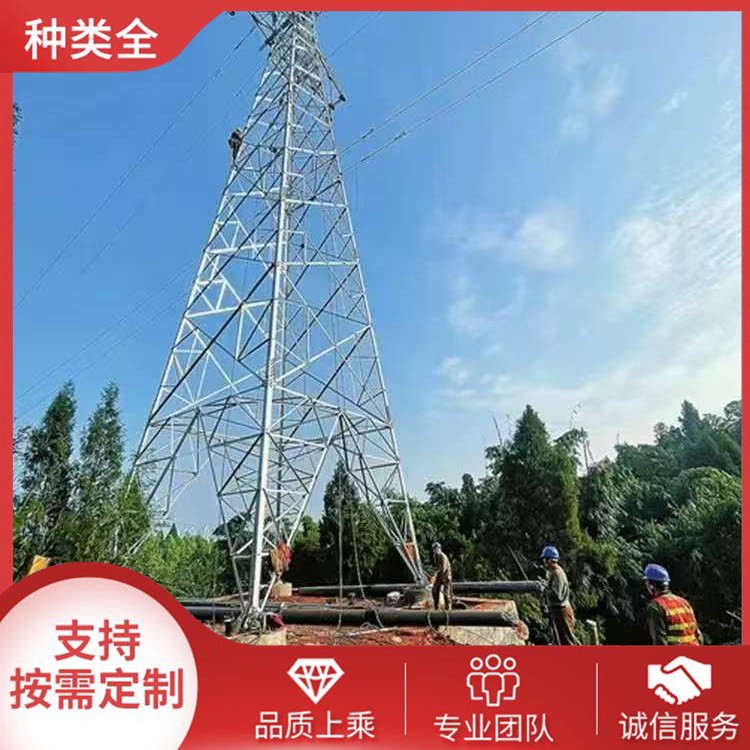 电力铁塔 输电线路铁架 抗风抗震电力输送塔现货