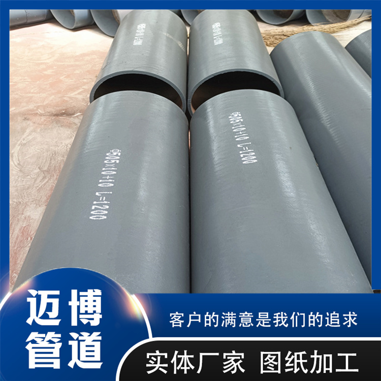 沧州迈博管道 堆焊耐磨管件 刚玉陶瓷耐磨弯头