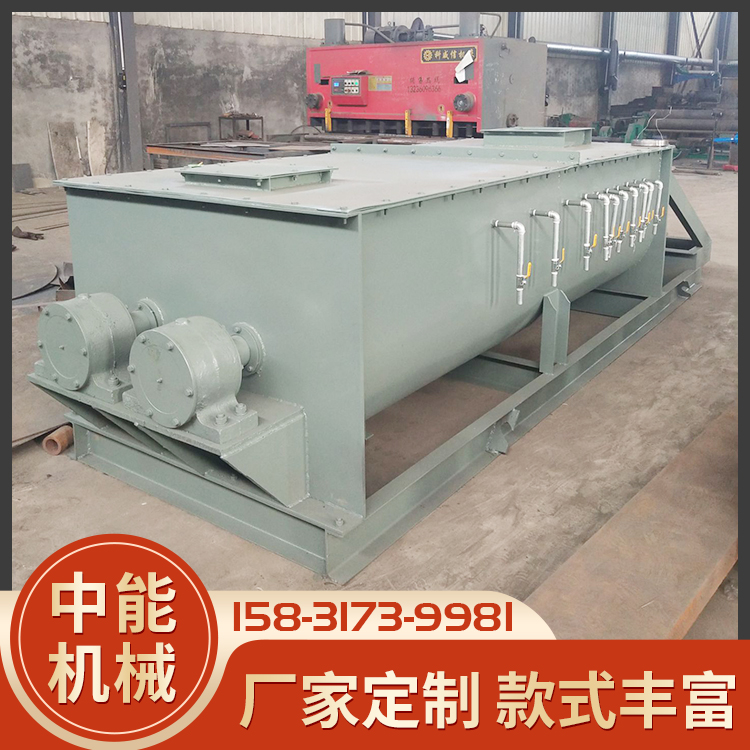 粉煤灰双轴搅拌机