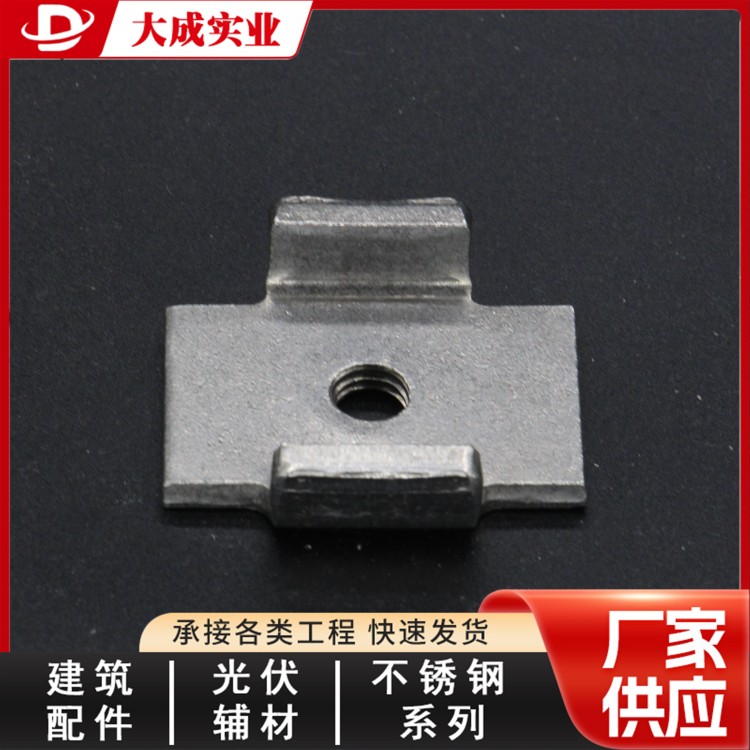 不锈钢卡扣螺母加工定制 大成