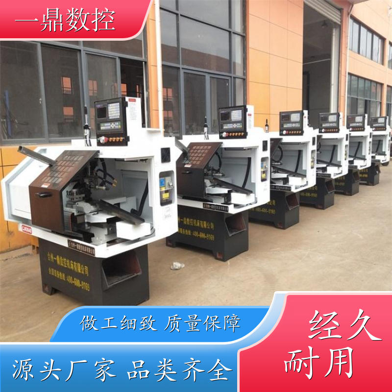 一鼎数控 精密数控机床cjk-6130数控车床型号齐全