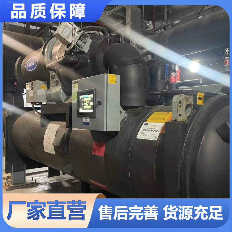 开利离心机维修 源头厂家 保养维修 专业维护