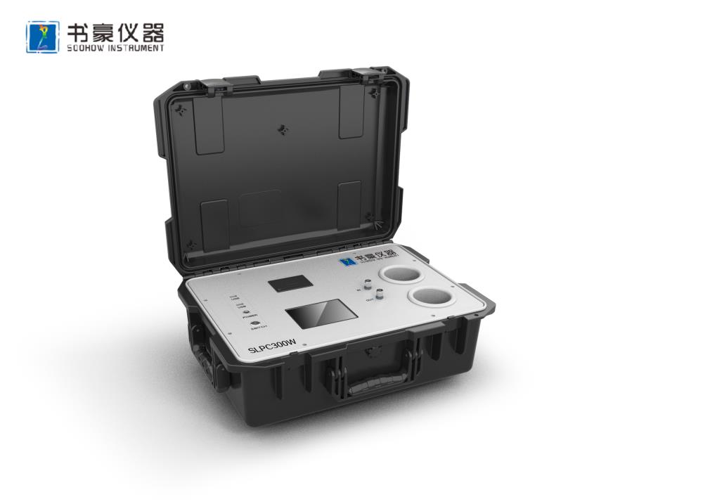 SLPC300油液颗粒计数器-便捷式具有数据自动处理