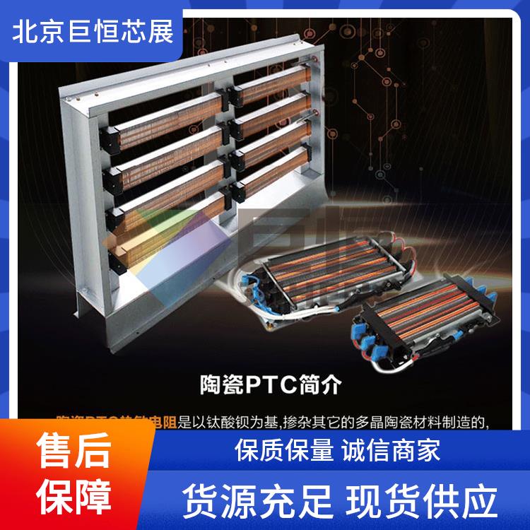 工业暖风机 管道加热器 中央空调电辅补温加热