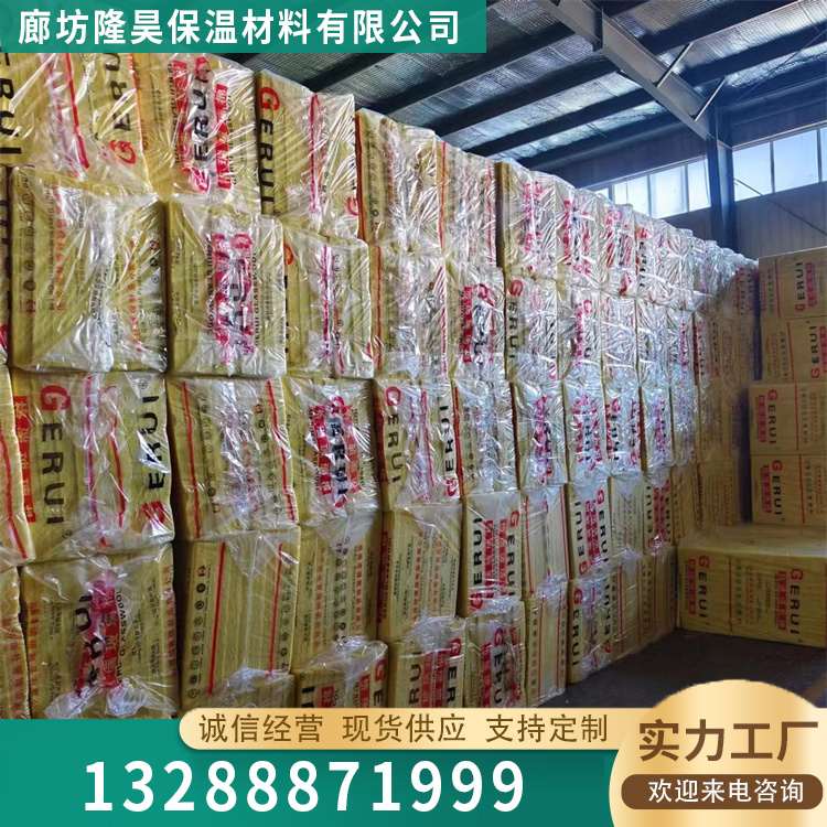 离心玻璃棉板 加工定制厂家供应