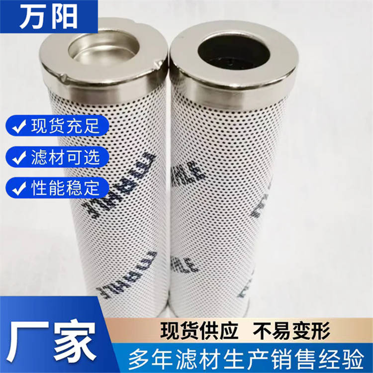 替代MAHLE马勒过滤器滤芯PI2245SMXVST3 PI3145PS10液压油滤芯